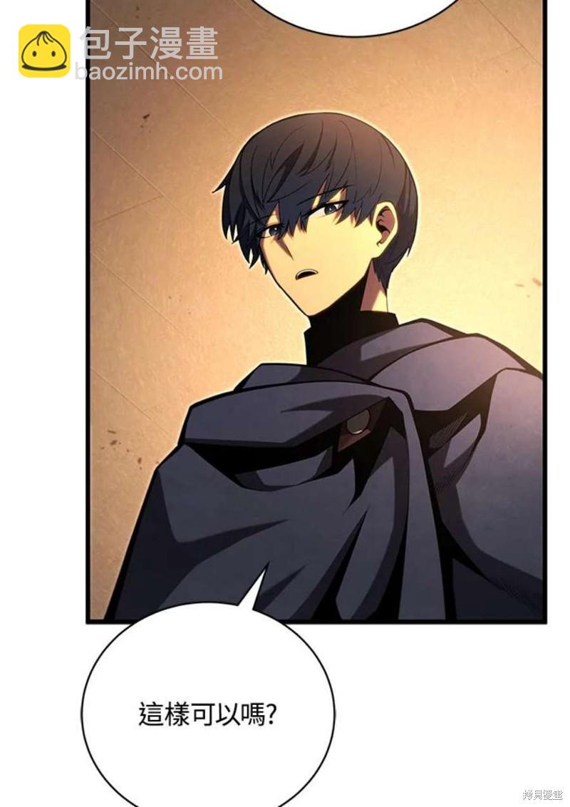 第51话54