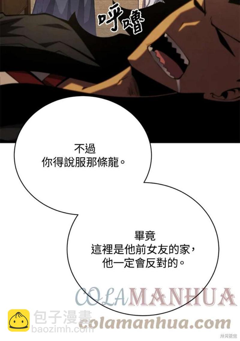 第51话56