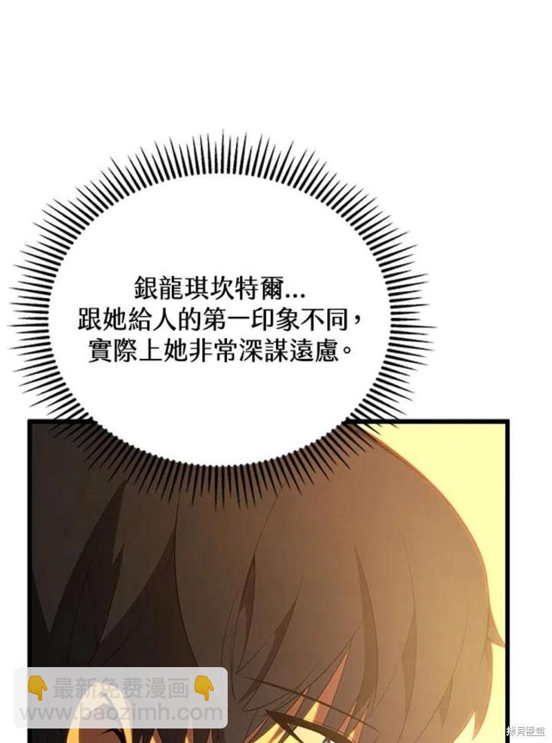 第51话57