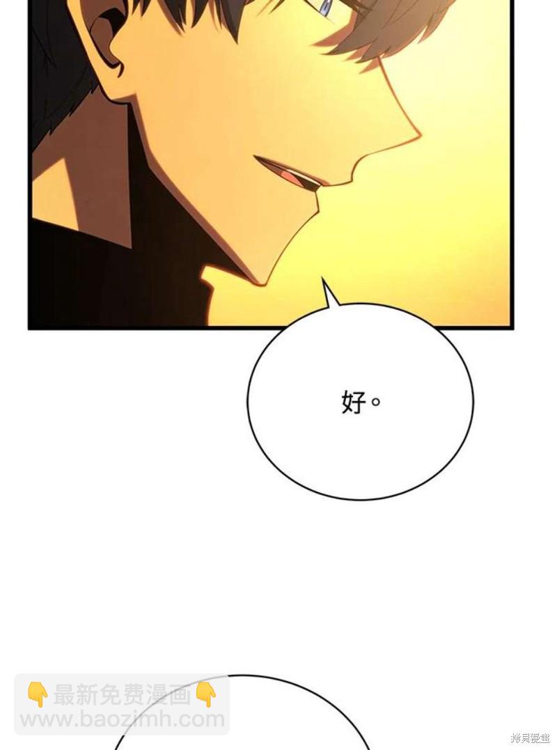 第51话58