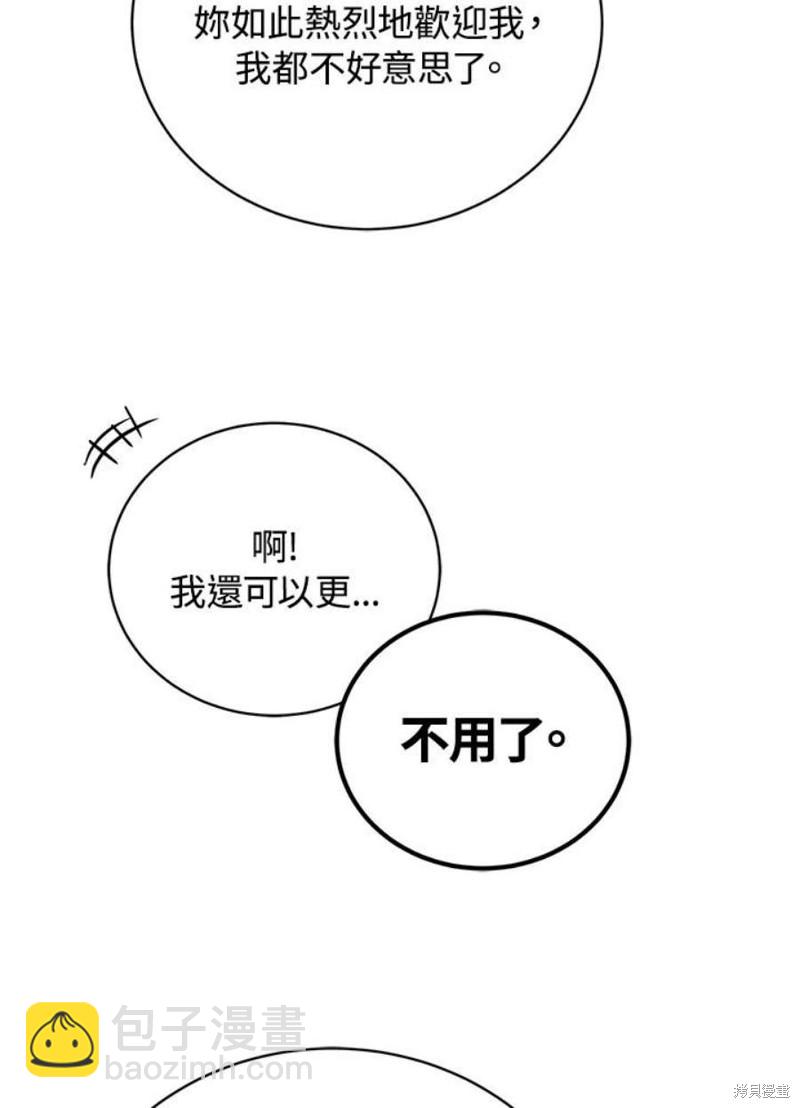 第51话6