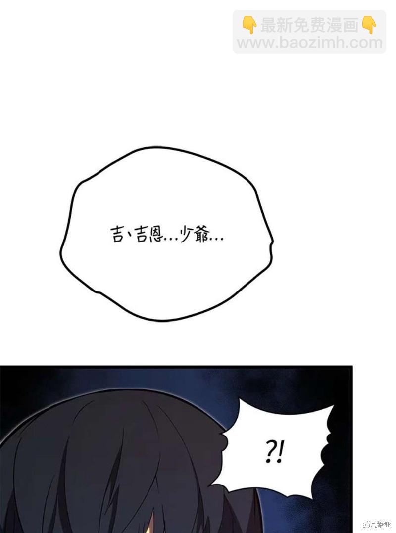 第51话65