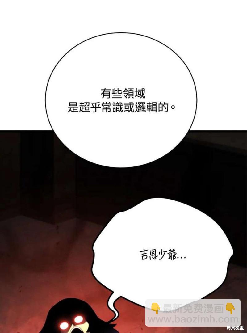 第51话67