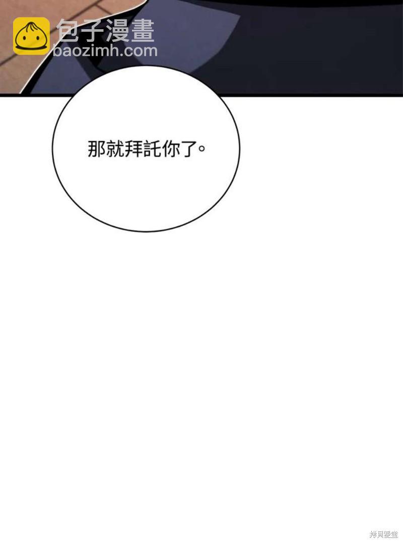 第51话69