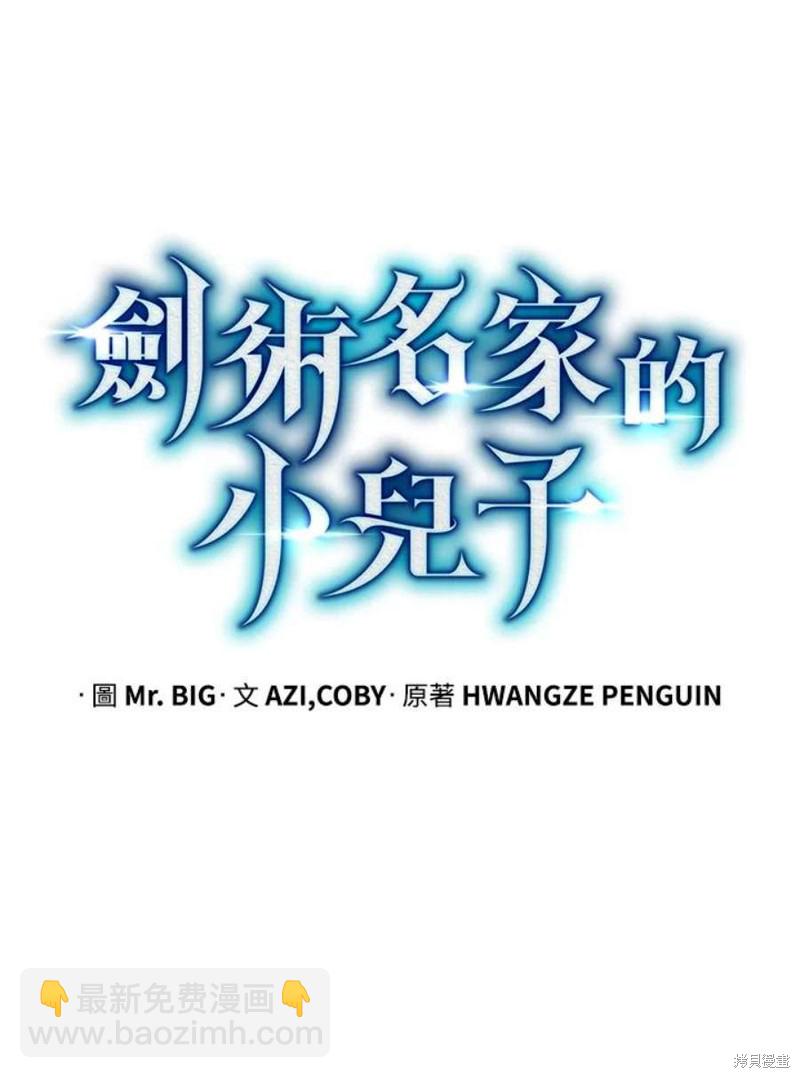 第51话70