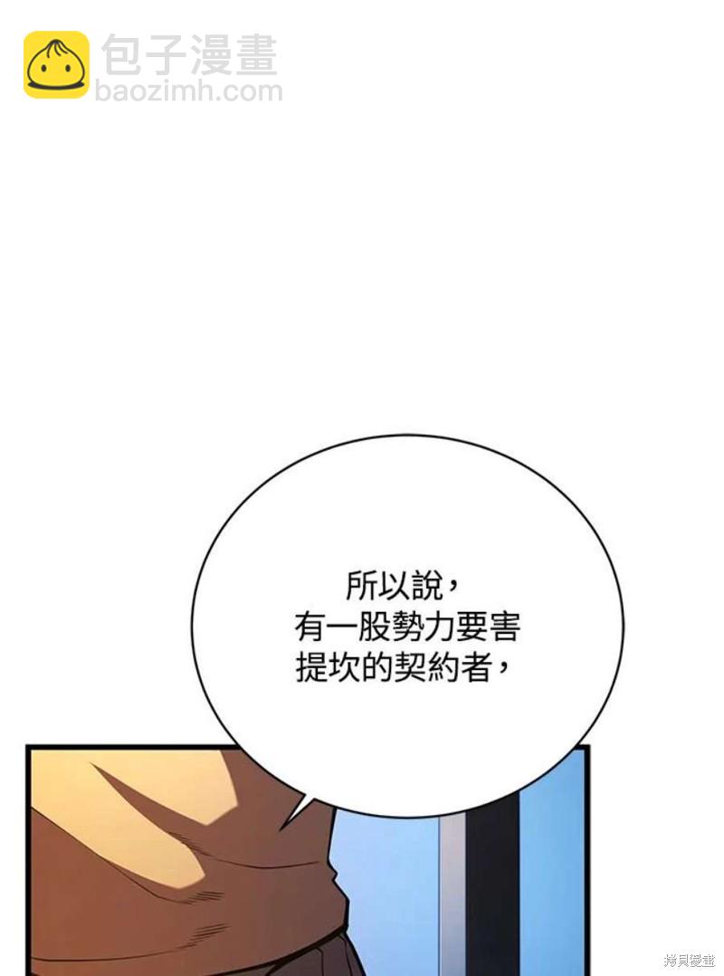 第51话71