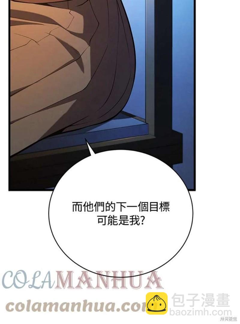 第51话72