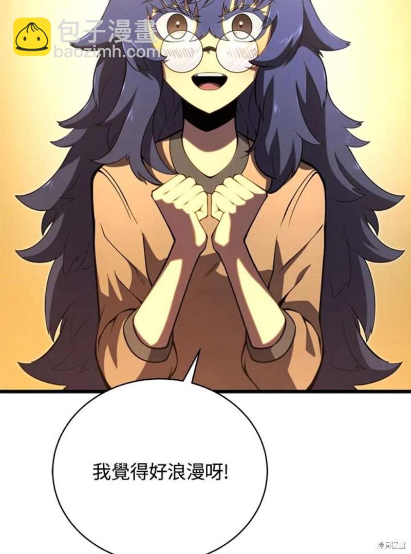 第51话74
