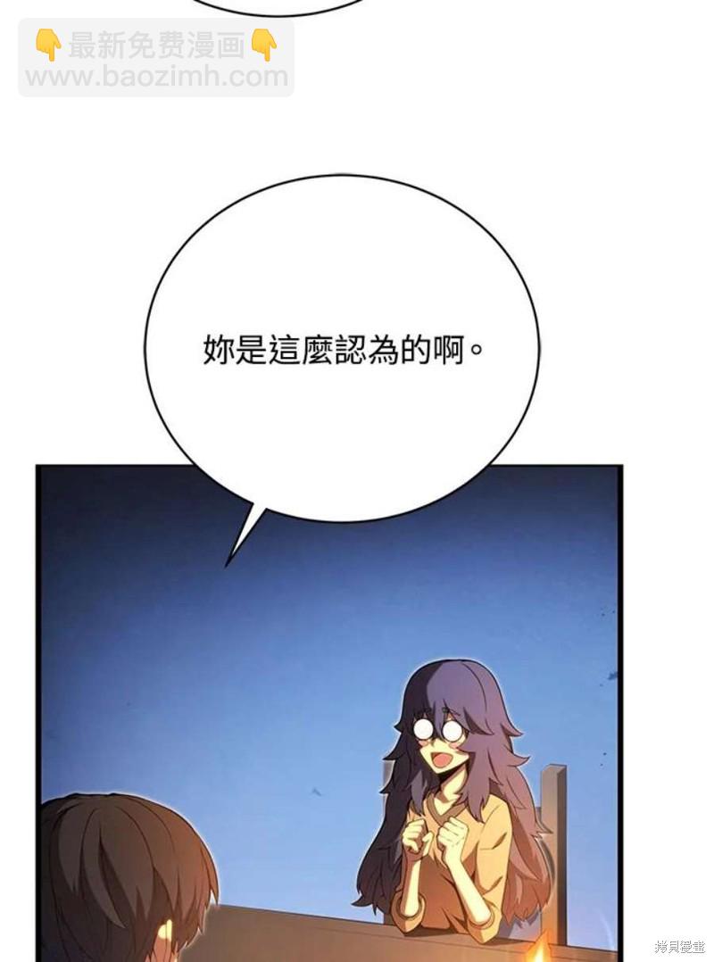 第51话75