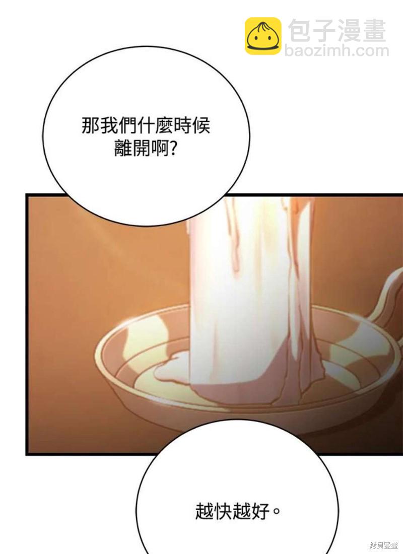 第51话77