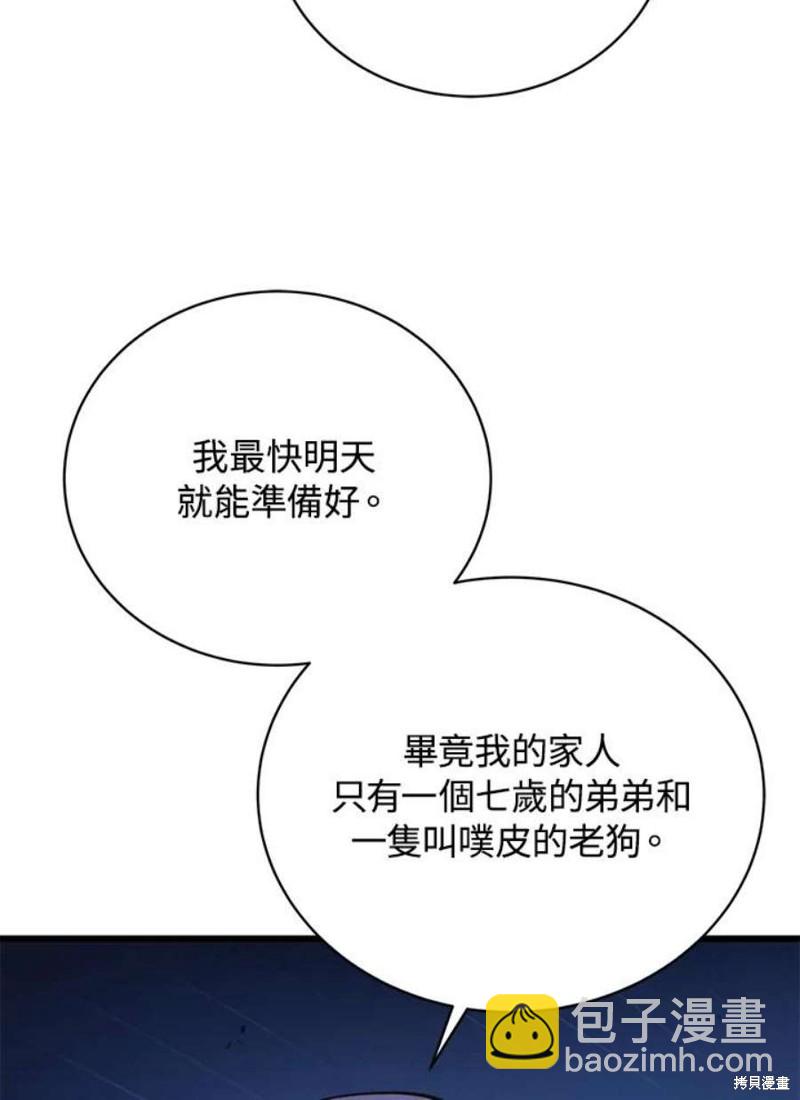 第51话78