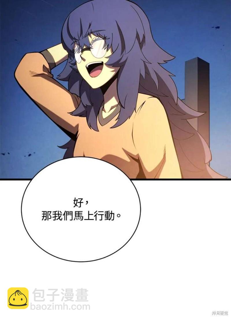 第51话79