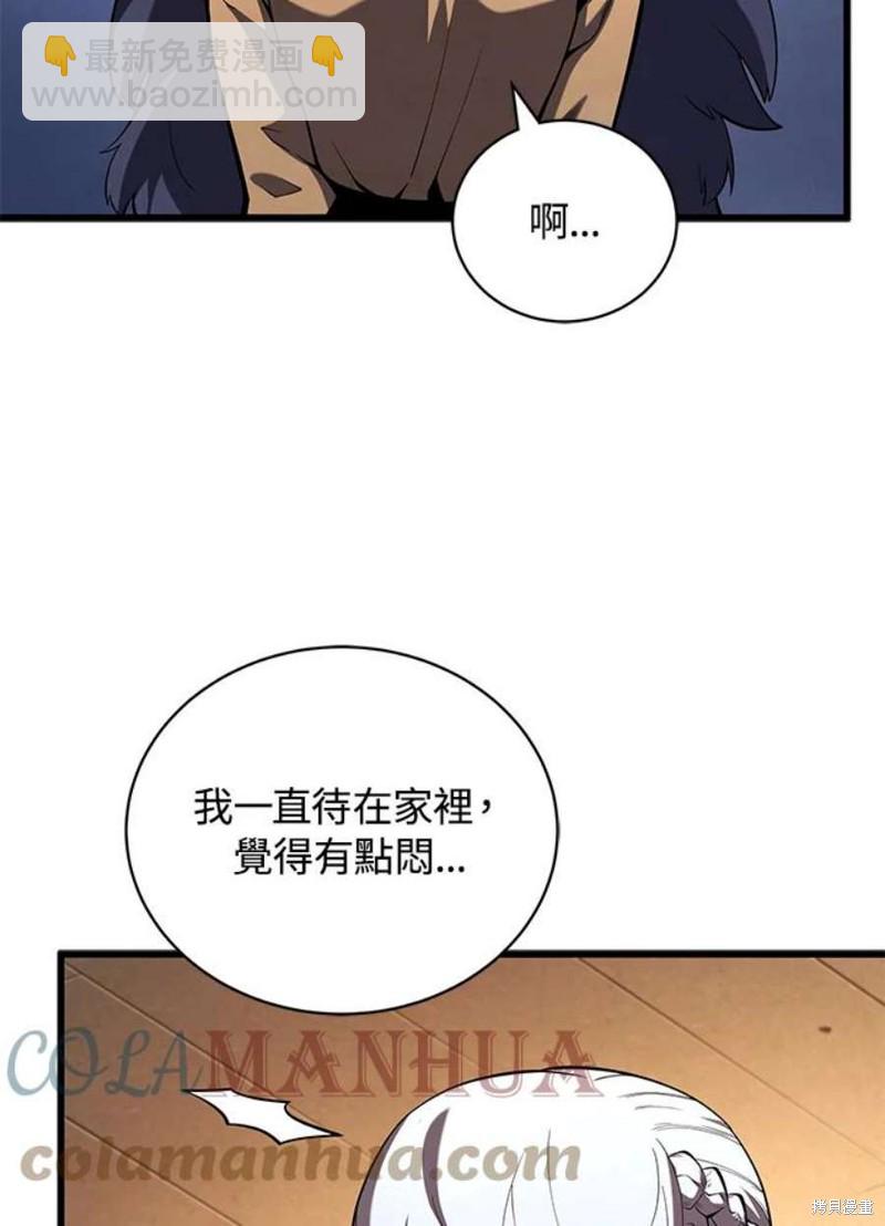 第51话8