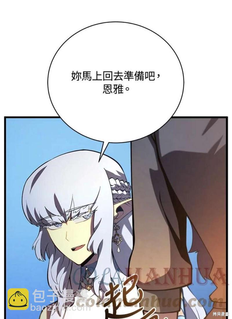 第51话80