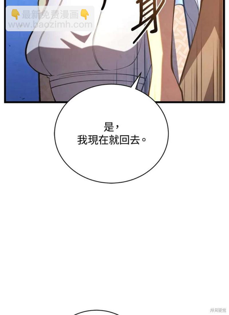 第51话81