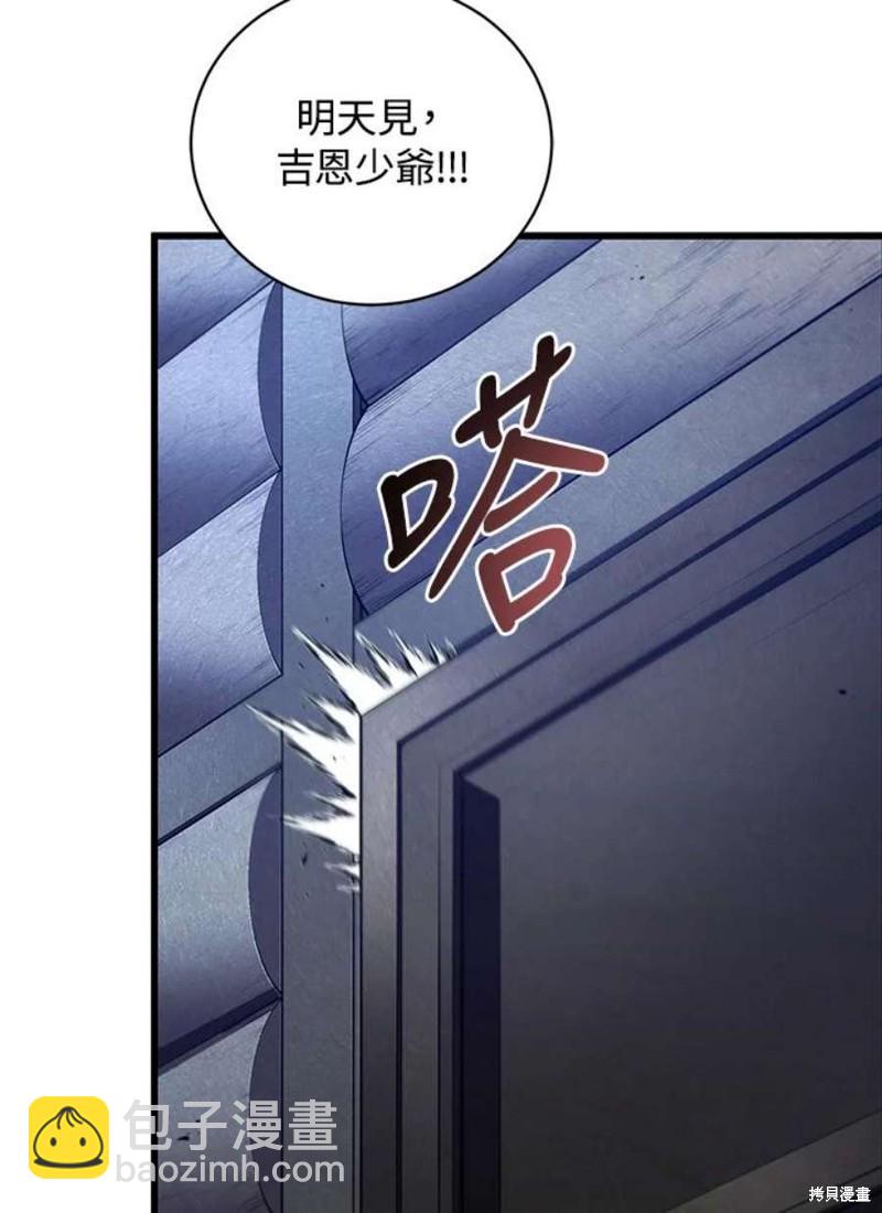 第51话82