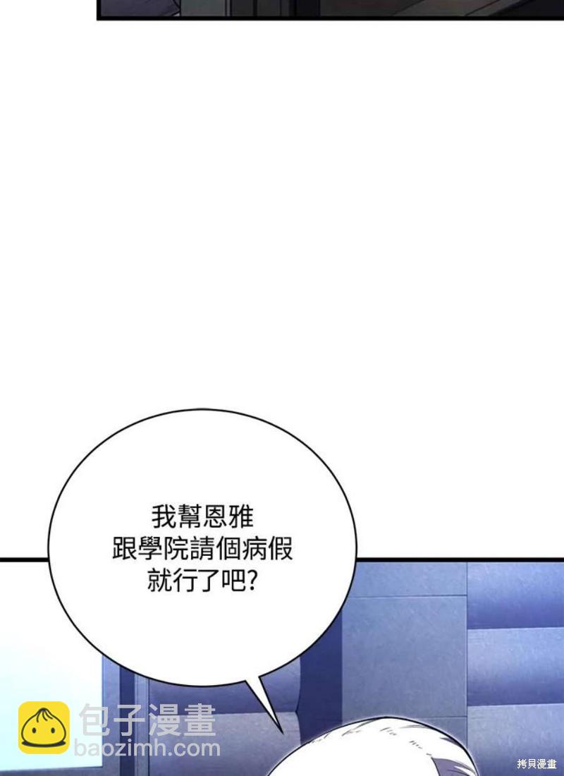 第51话83