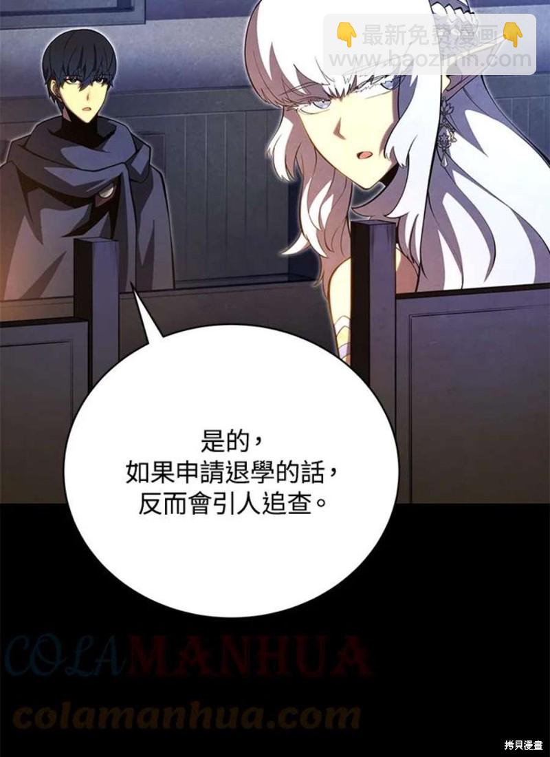 第51话84