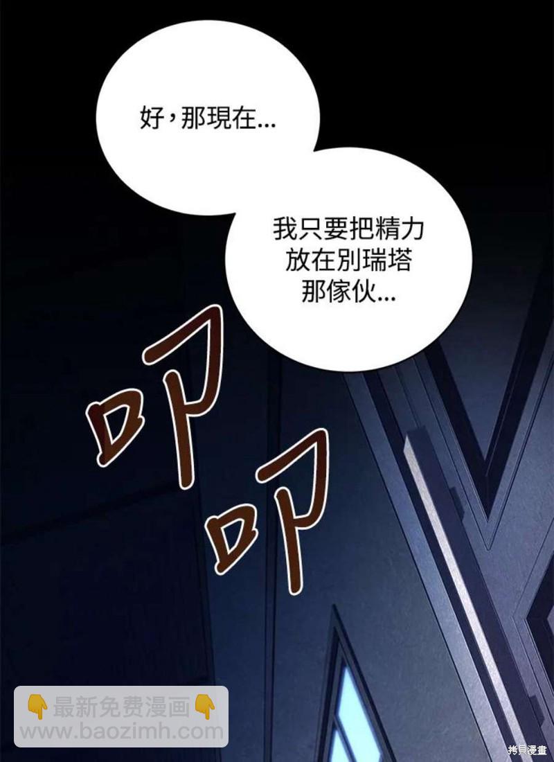 第51话85