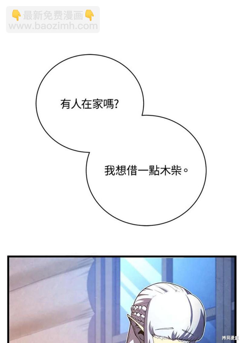 第51话87