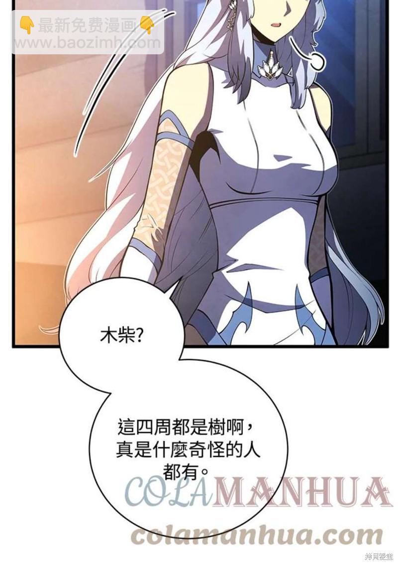 第51话88