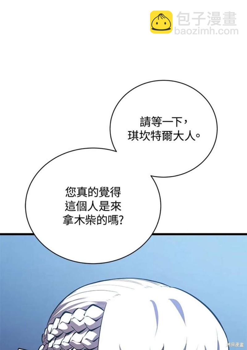 第51话89