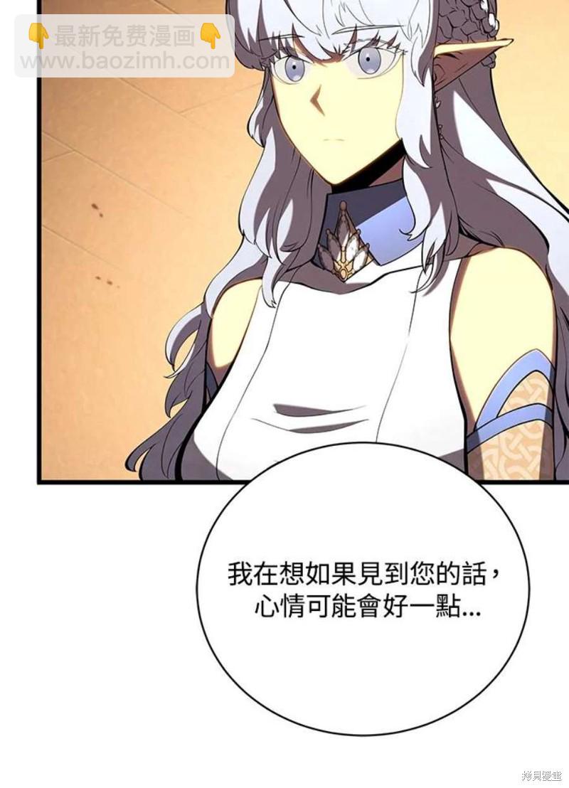 第51话9