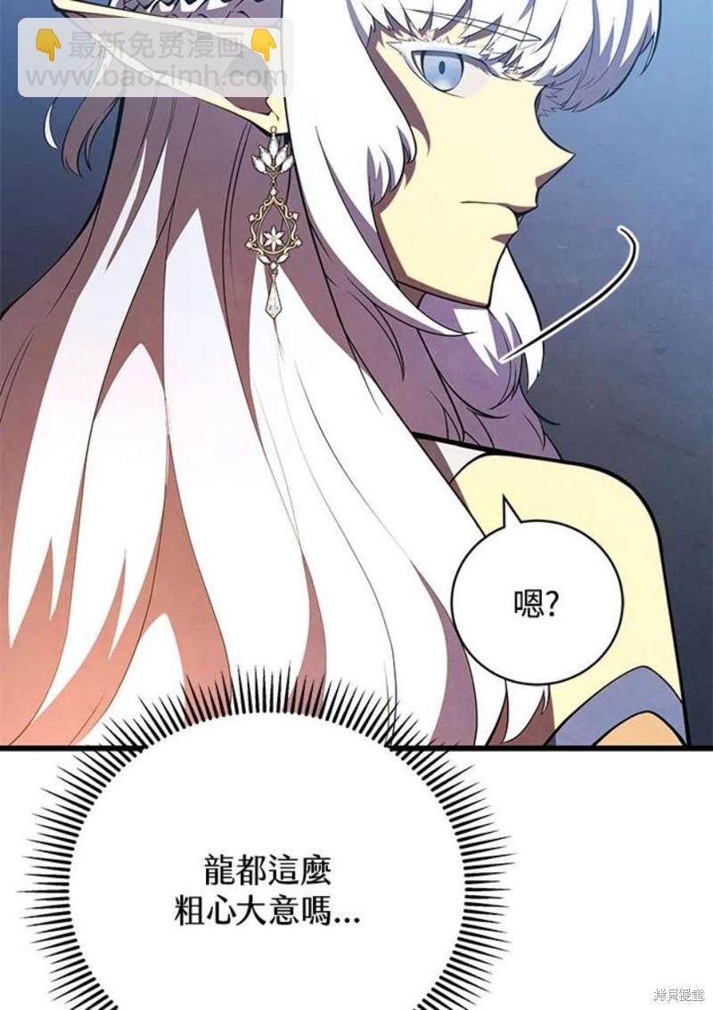 第51话90