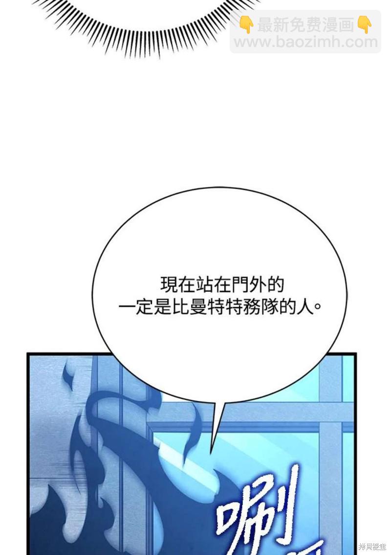 第51话91