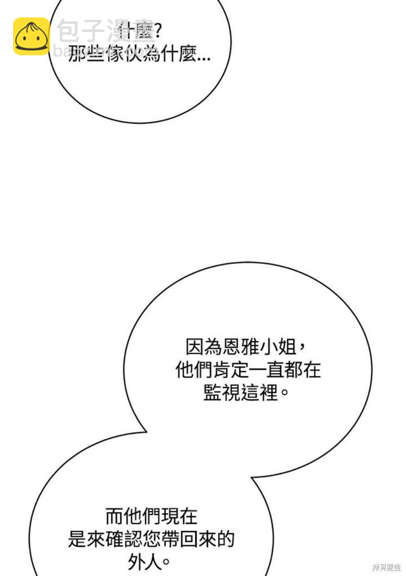 第51话93