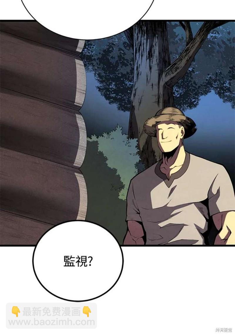 第51话94