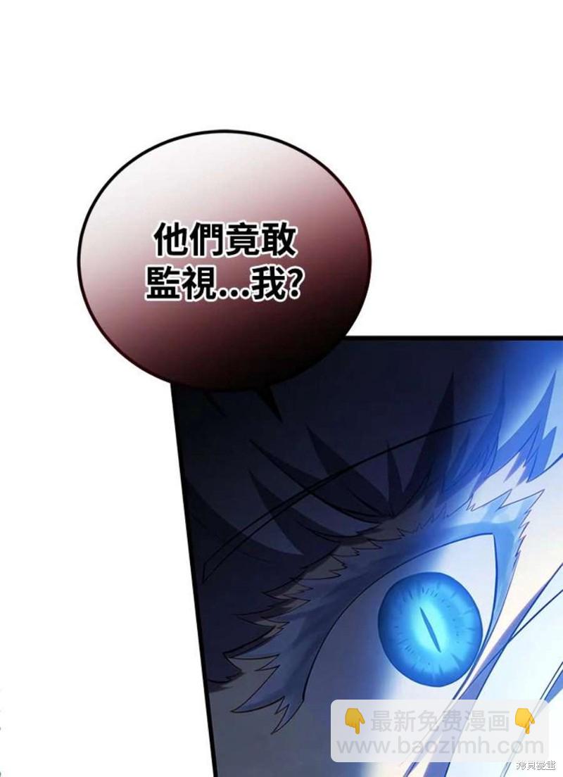 第51话95