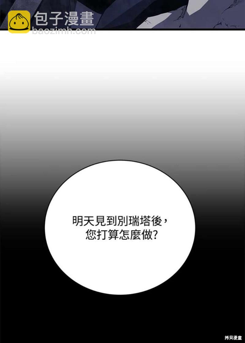 第52话101