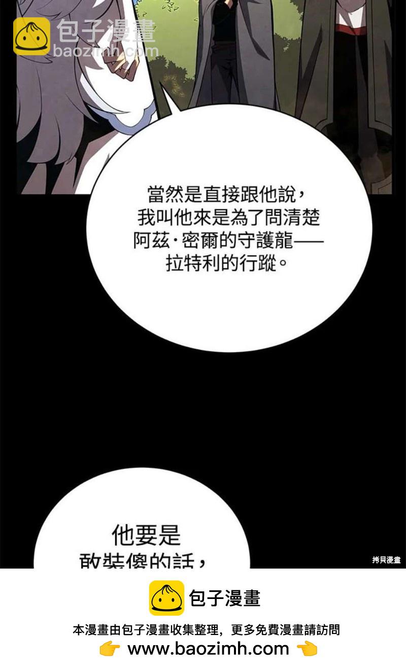 第52话103