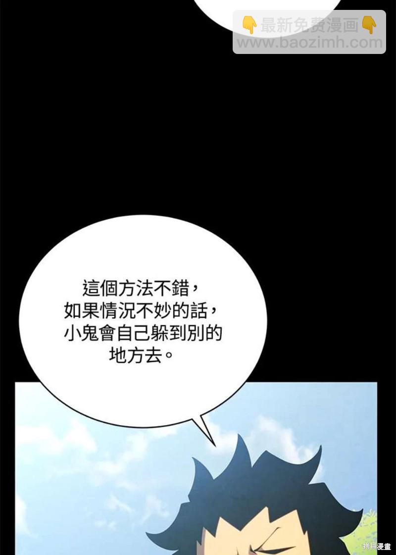 第52话109