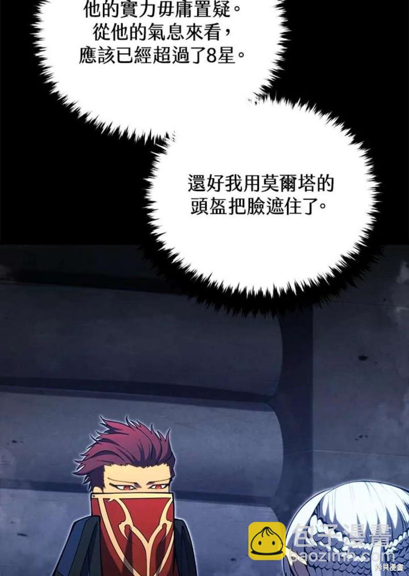 第52话11