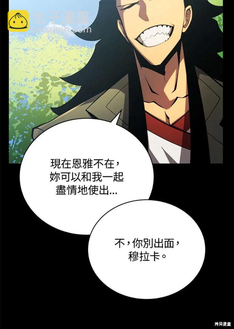 第52话110
