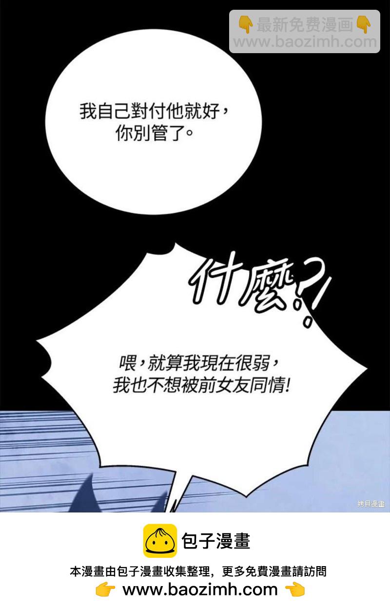 第52话111