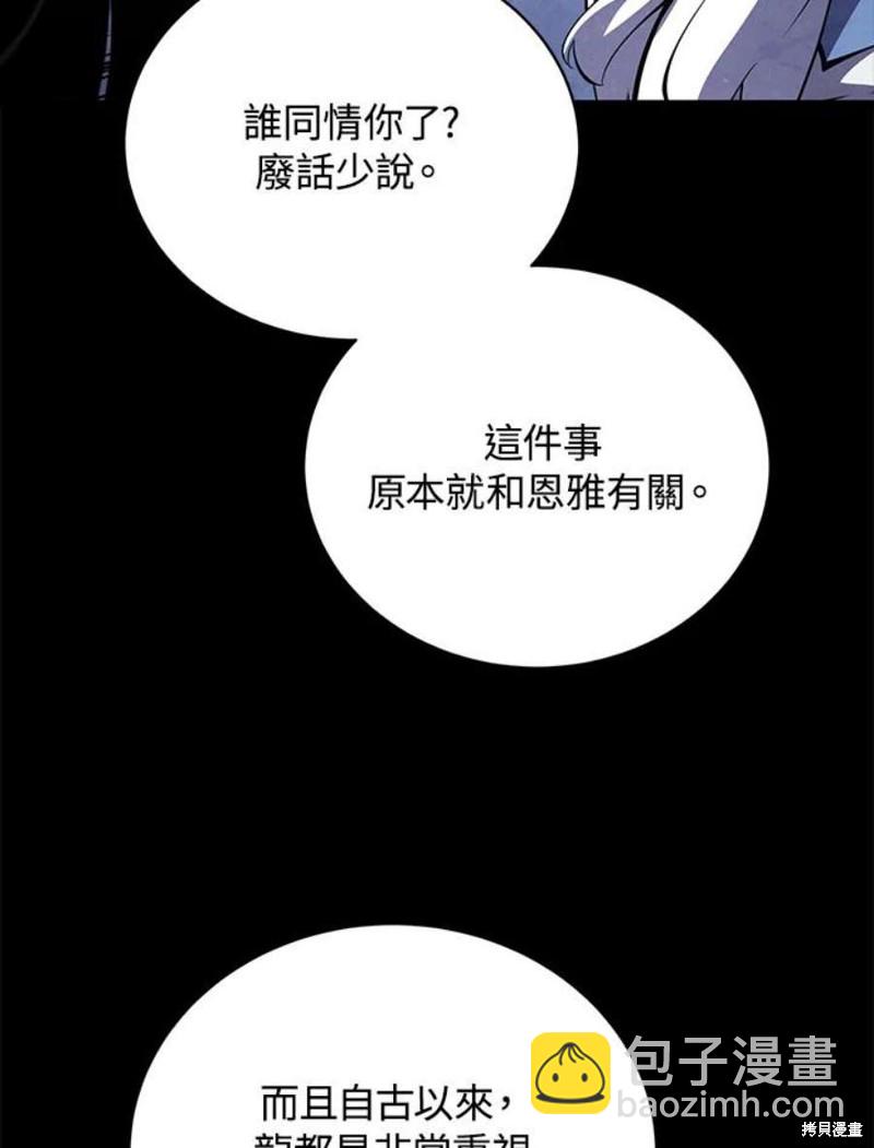 第52话113
