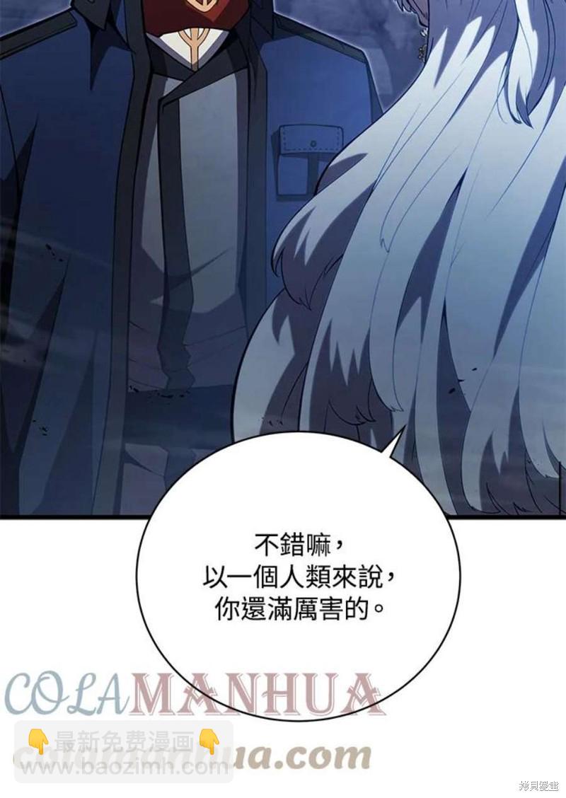 第52话12