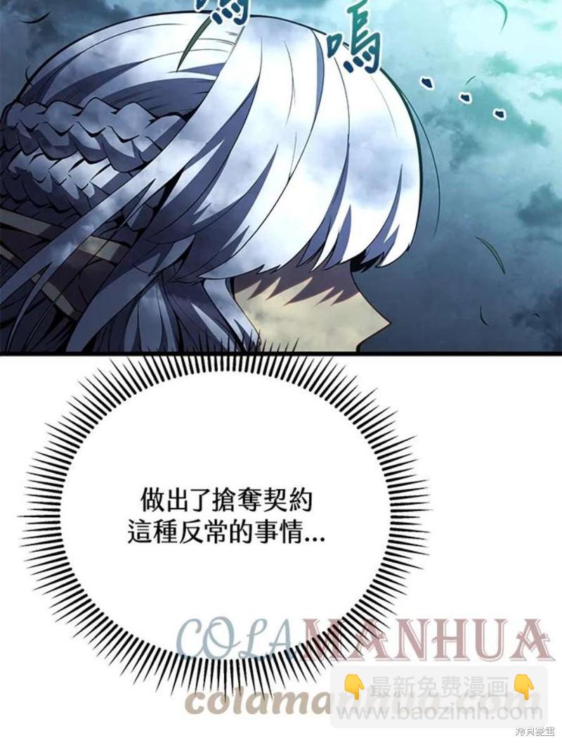 第52话120
