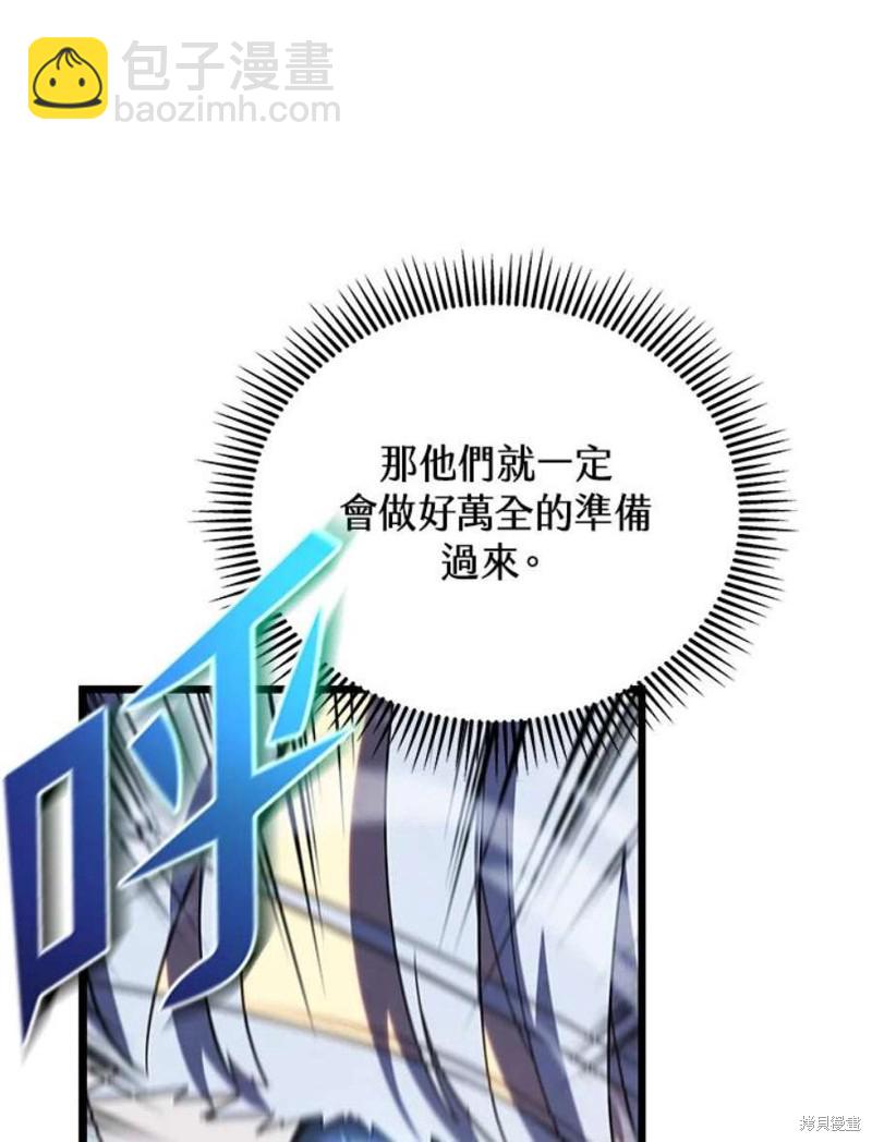 第52话121