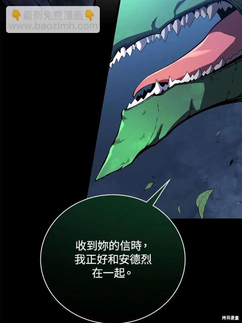 第52话137