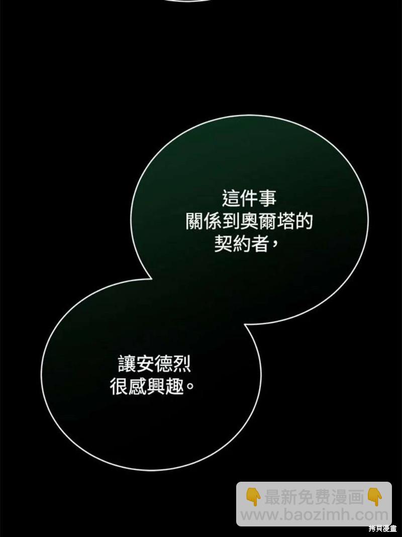 第52话138