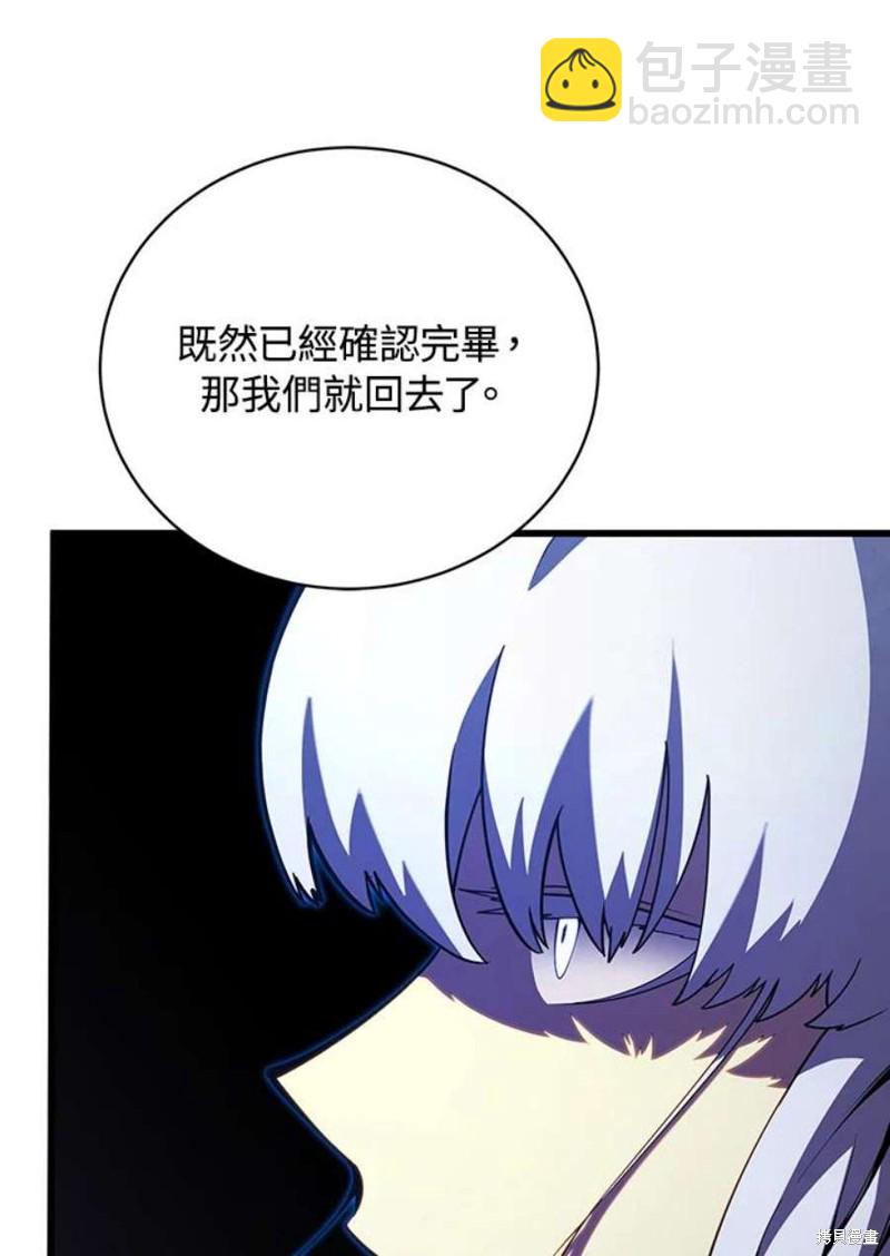 第52话15