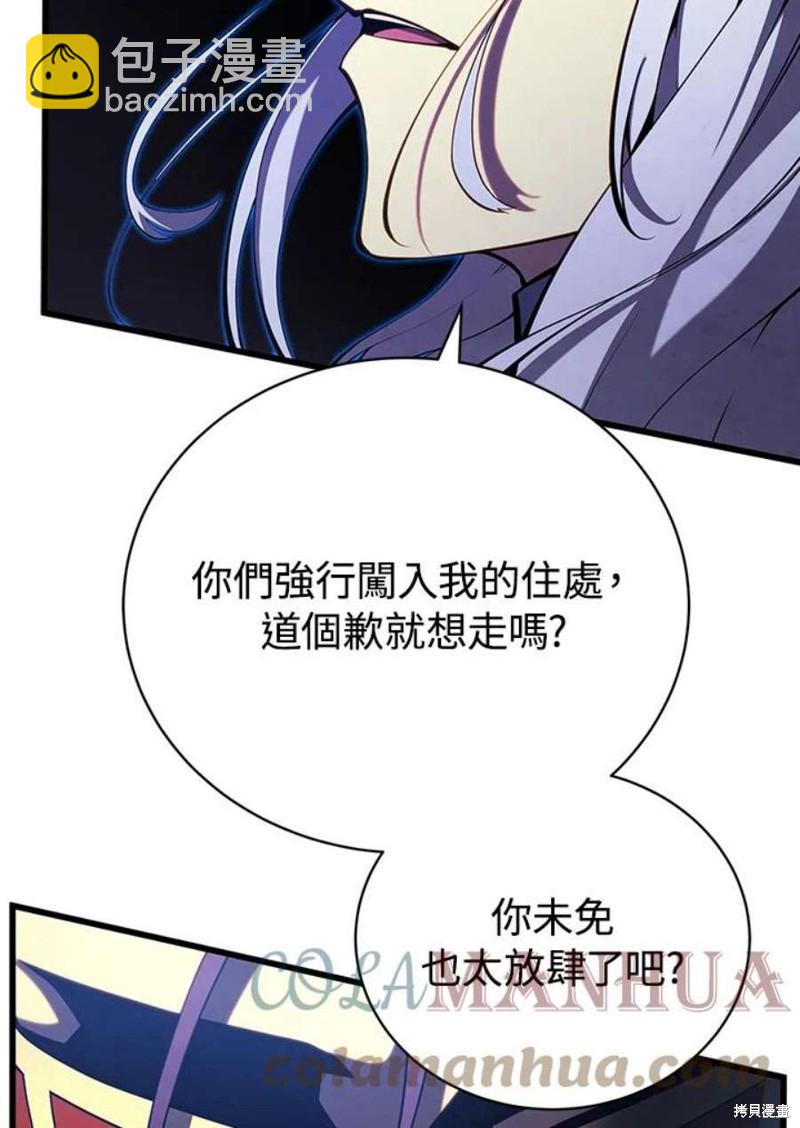 第52话16