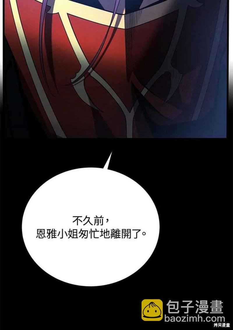 第52话17