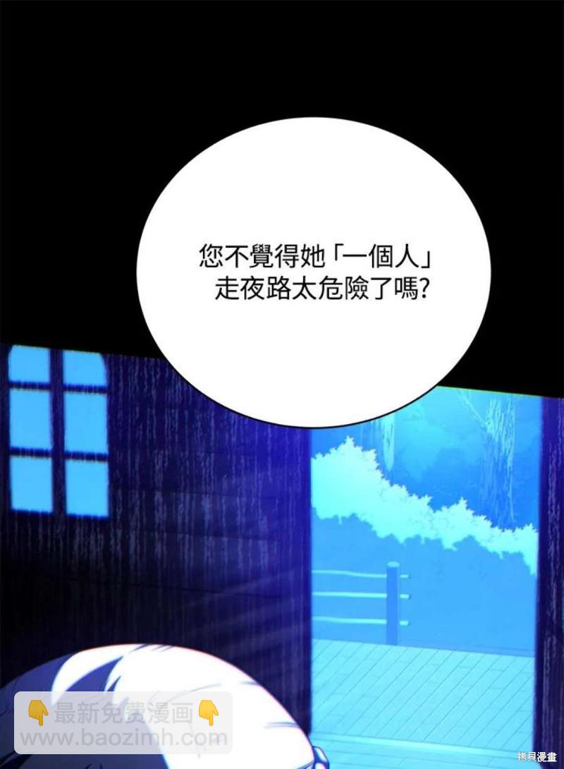 第52话18