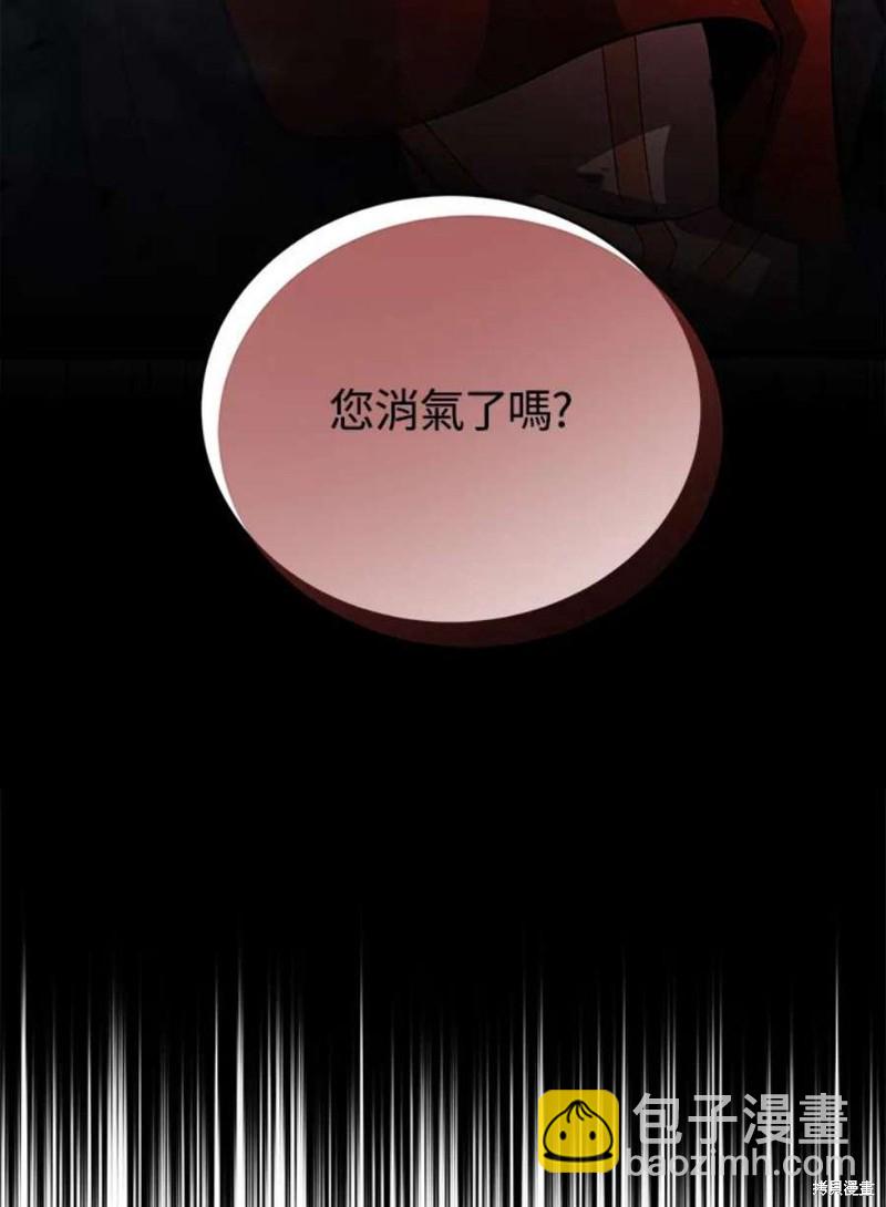 第52话2