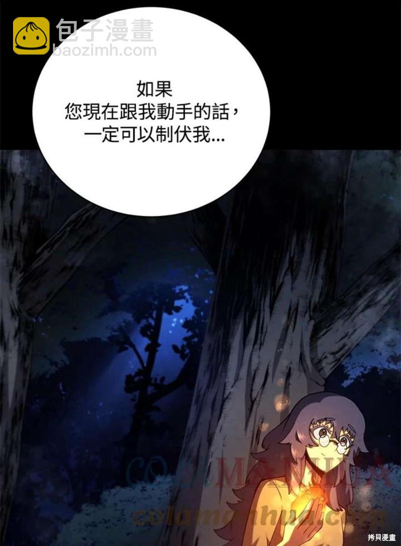 第52话20